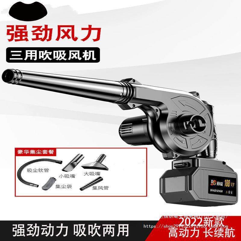 适用德国大功率工业锂电鼓风机充电式吹风机小型车载吹灰机家用除