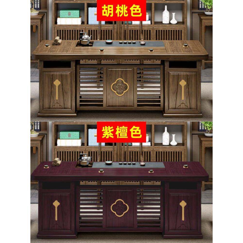 2022款南榆木全实木茶桌茶盘一体新中式茶台一桌五椅茶几边柜组合