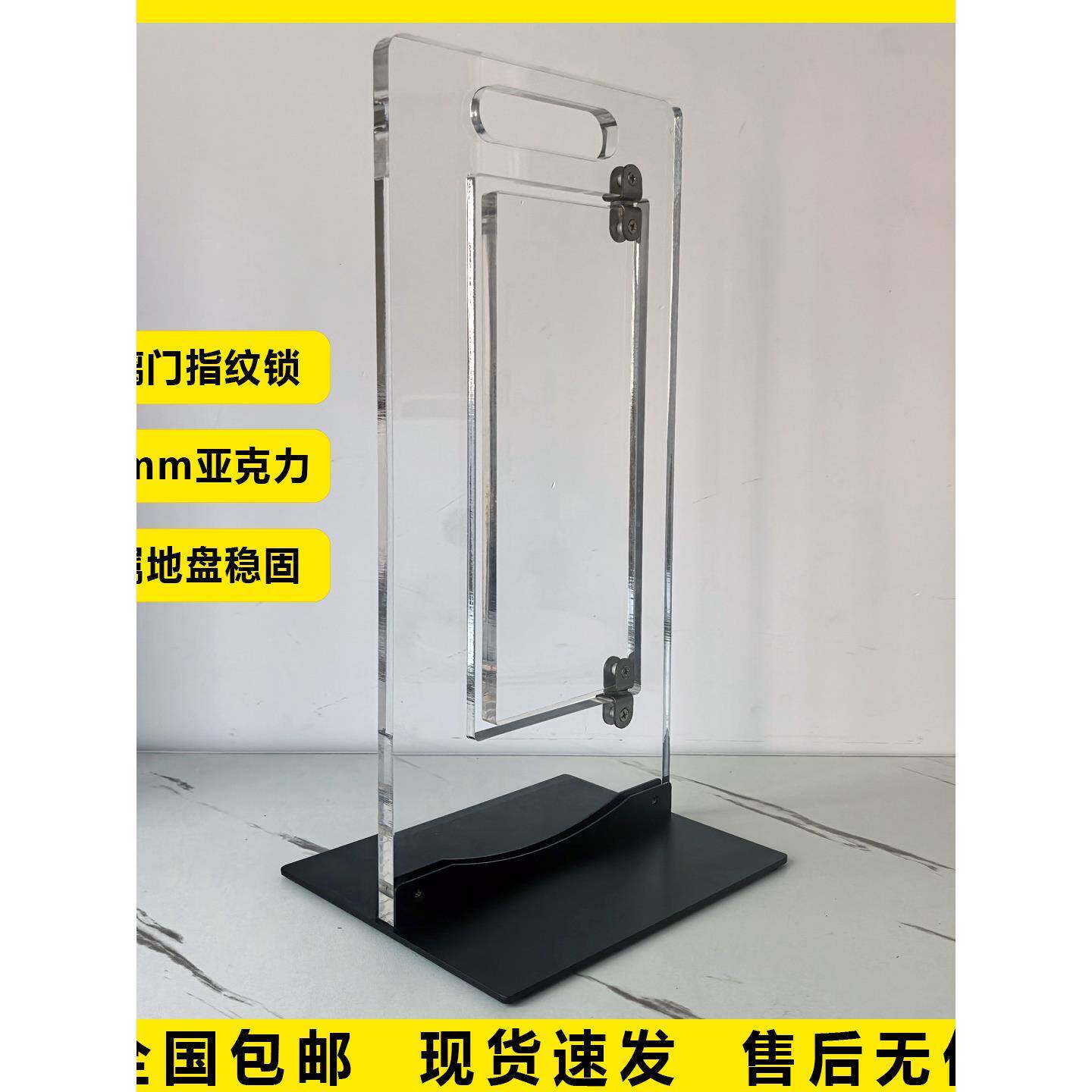 玻璃门锁展示架玻璃锁展示架子开门式亚克力旋转锁架锁展示板