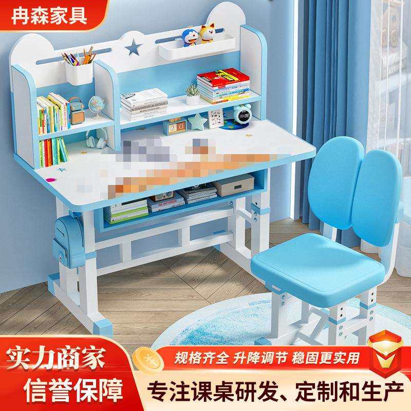 儿童学习桌卧室书桌可升降写字桌椅组合套装小学生简约作业桌课桌
