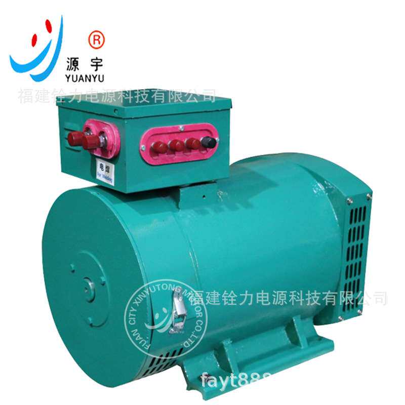 发电机 STC-8KW发电机 交流同步发电机  alternator 10KVA