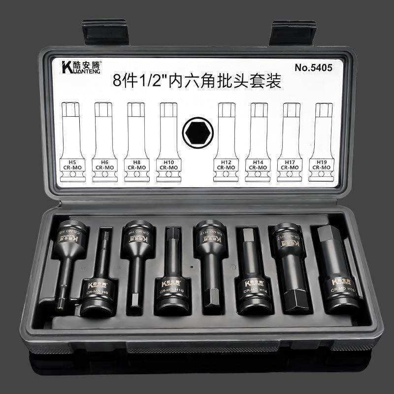 8件套1/2大飞气动内六角风炮连体批头H5-H19电动风动旋具套筒组套
