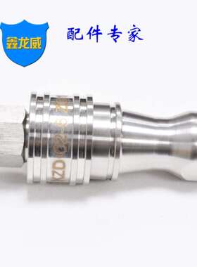 厂家KZF不锈钢高压快速接头开闭式液压接头整套高压油管接头