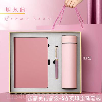 新款英雄毕业礼物创意伴手礼实用礼品女礼物导生生礼日物送领伴手