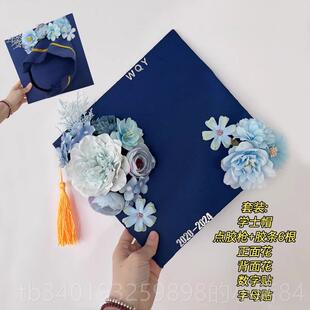 新款儿童博国士服幼儿式园学服毕业照博士帽簪花云肩风士学生新中