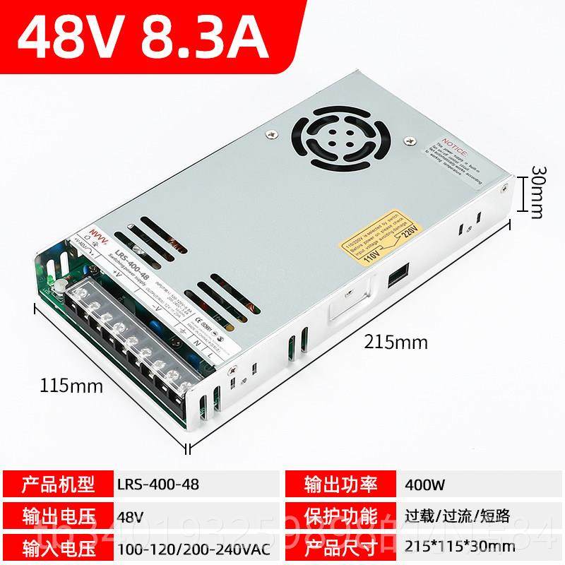 新款NvWvv开关电源Lrs-350W/040500W-12V24V工业控Ac到Dc Dc制超