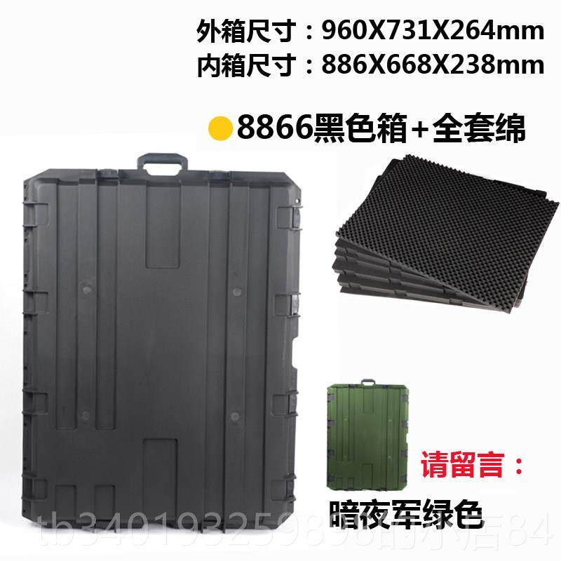 新款隽狼安全防护多功能相摄箱影设备五机防金工具箱拉杆手提水仪,五金/工具,五金工具箱/五金收纳箱,淘宝优惠券,粉丝福利购,淘宝优惠卷