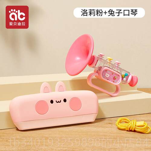新款儿口琴宝宝专用吹奏乐器正品口早教具婴儿玩入门初学者幼儿童