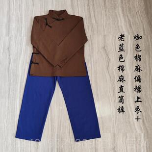 农民演出服五四学民生陜北平百姓修补程式 女民国装 旧 民族服装 新款