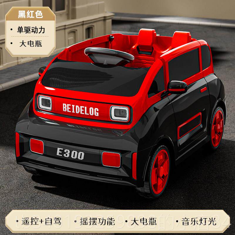 新款儿动车遥控汽可坐人带车推童杆男女小电孩玩具车宝宝手推车摇