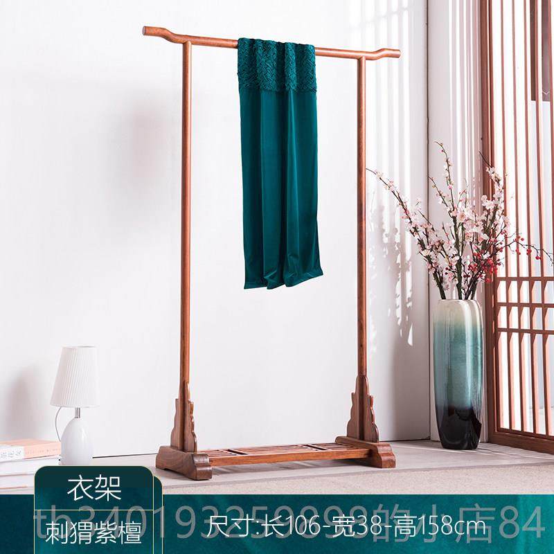 新款红木家具鸡翅衣架新中木式挂衣架落地木简约现代卧帽室实刺猬