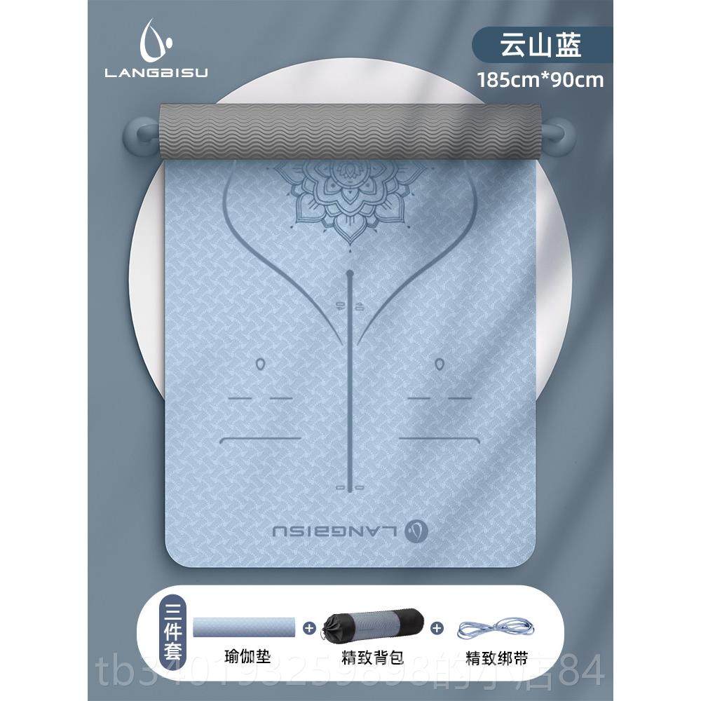 新款瑜垫子女滑专用防减震静音加厚瑜珈垫健身垫隔伽音地垫生家用