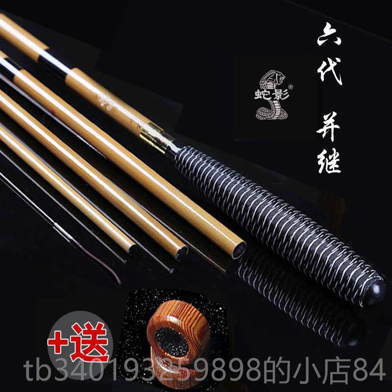 新款日本进口并继竿碳素鲫竿钓鱼鲫竿超硬日鱼超插本节竿手竿轻细,户外/登山/野营/旅行用品,台钓竿,淘宝优惠券,粉丝福利购,淘宝优惠卷