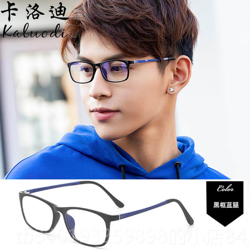 新款电脑眼镜护目防辐射光眼镜防蓝镜男女款无度眼数平光近视镜睛