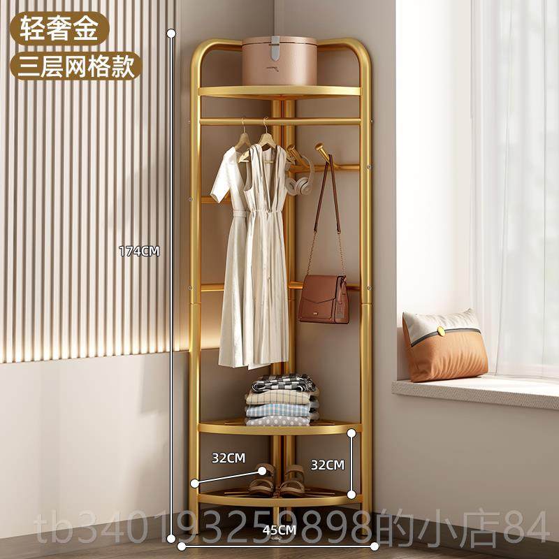 新款挂衣架落地卧室金架属转角衣帽床放衣服边神器型衣物小收纳置