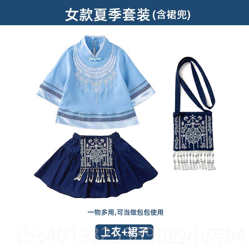 新款数名族春秋儿 壮族侗族傣出族服装舞童蹈服表少演服中小学生