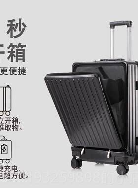 新款开机口行李箱20前寸电脑拉登杆箱带夹层可机铝框小商务上飞旅