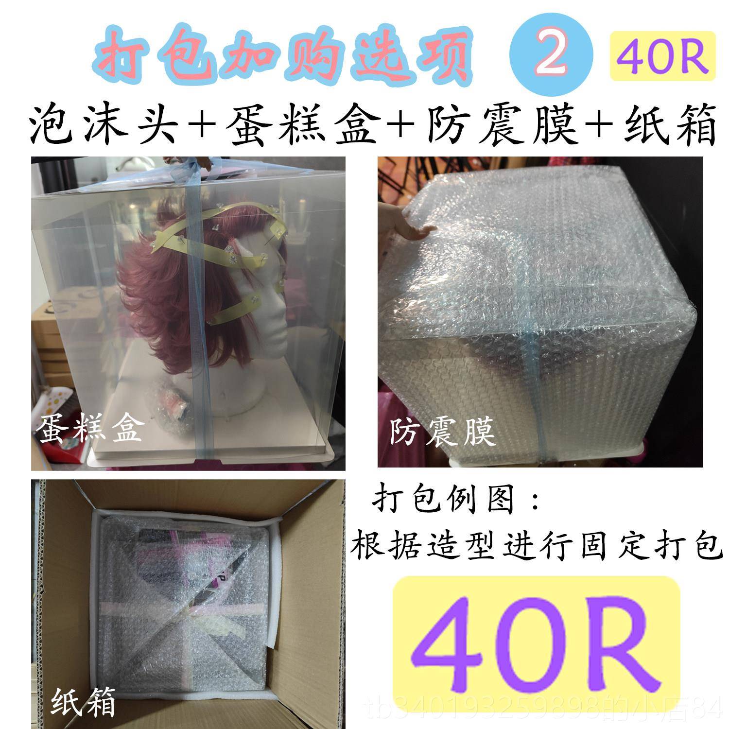 新款[造大又又用]雪兔风古装汉古服COS型假发明制袄裙万大明少女图片