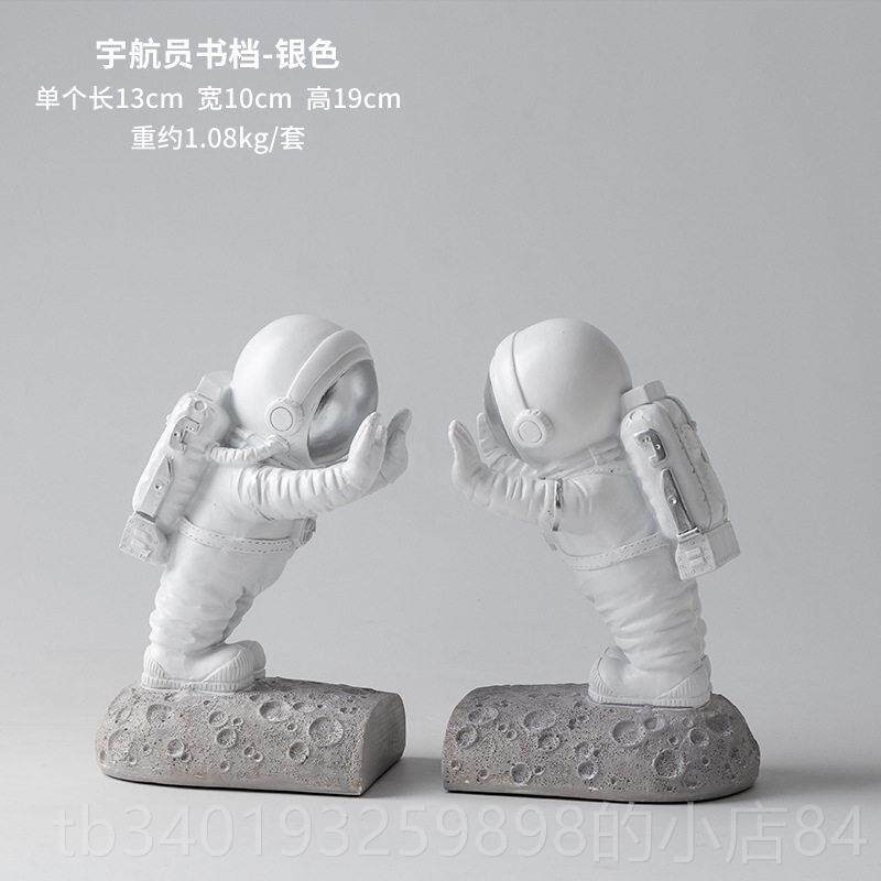 新款北欧书柜桌书房美式小摆件装饰品桌面上书挡儿童书立书靠创意