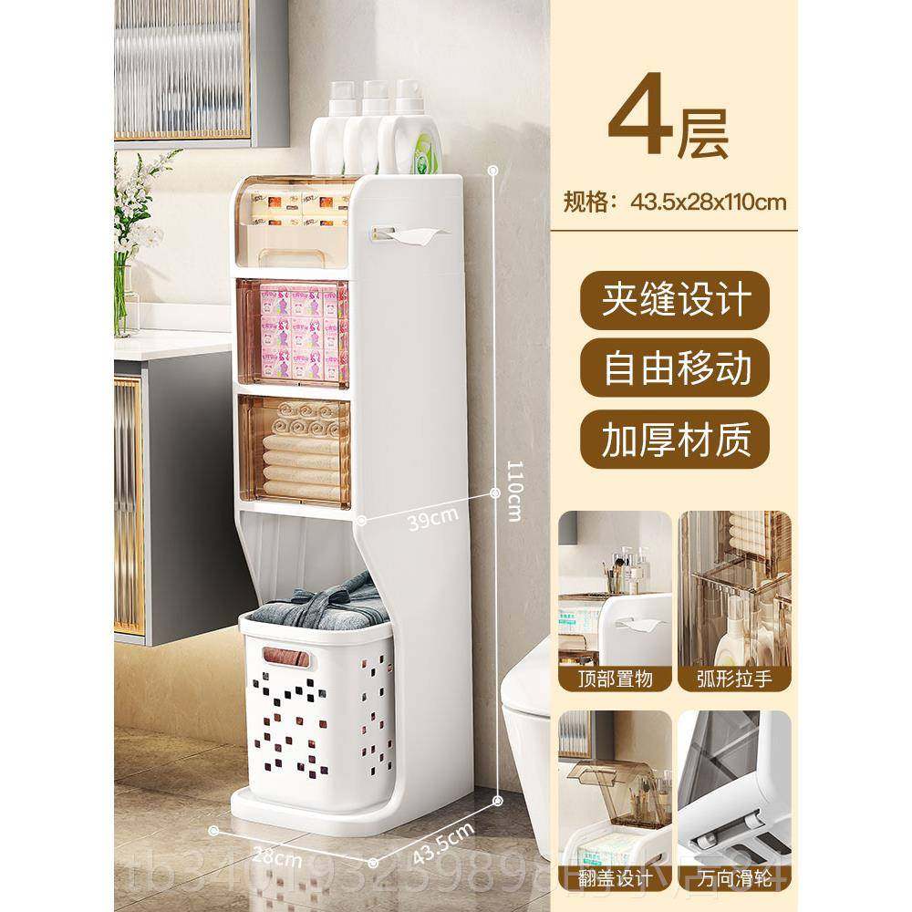 新款客生间置物架落地多层防水收柜储物卫柜子厅收纳纳整理家用大