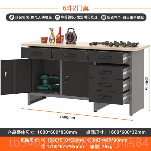 新款工具柜铁皮柜加厚挂储墙壁吊柜上车间五金纳工具箱车库带锁物