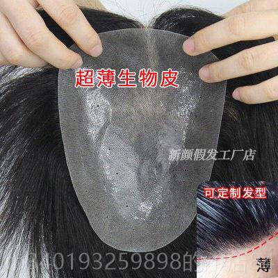 新款生帅物皮假版发男气头韩短发前额无痕地中海头顶补发片全真发