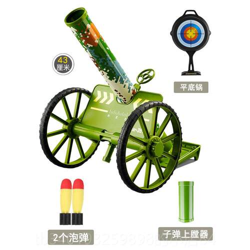新款儿童迫击炮玩具火箭加大号导弹发射车意大炮利炮孩男型军事模