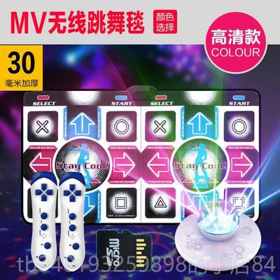 新款舞家霸王无线双人跳舞毯用电视接口家跳舞机用体感手舞步足蹈