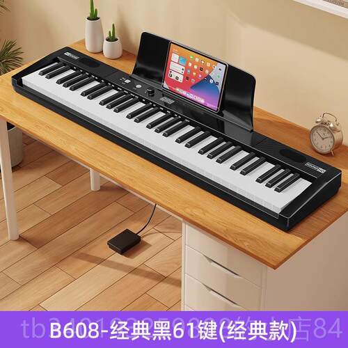 新款港betsy贝琪B608子琴61键初学者电香用成年幼师专成人便携电