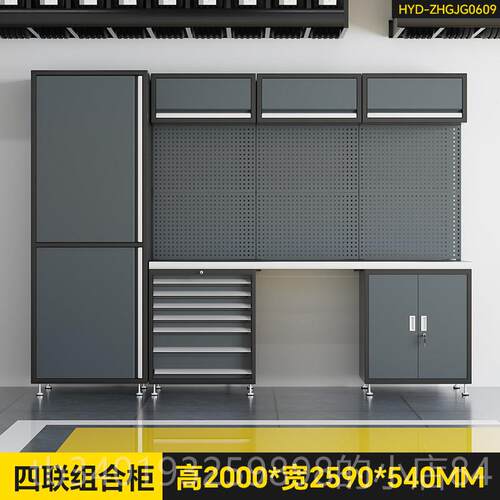 新款4S店维修工具组合柜多功能汽修工站车收纳工具作柜操作台间工