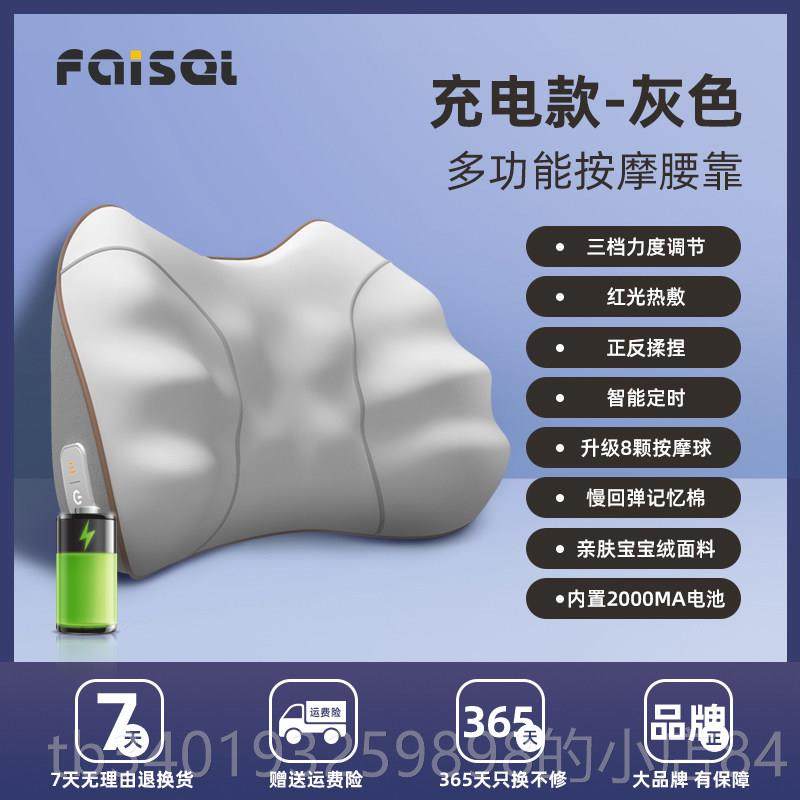 新款办腰部按摩器背部腰部颈椎按摩仪家自全动揉捏公室用热敷车载,个人护理/保健/按摩器材,颈椎按摩器/枕,淘宝优惠券,粉丝福利购,淘宝优惠卷