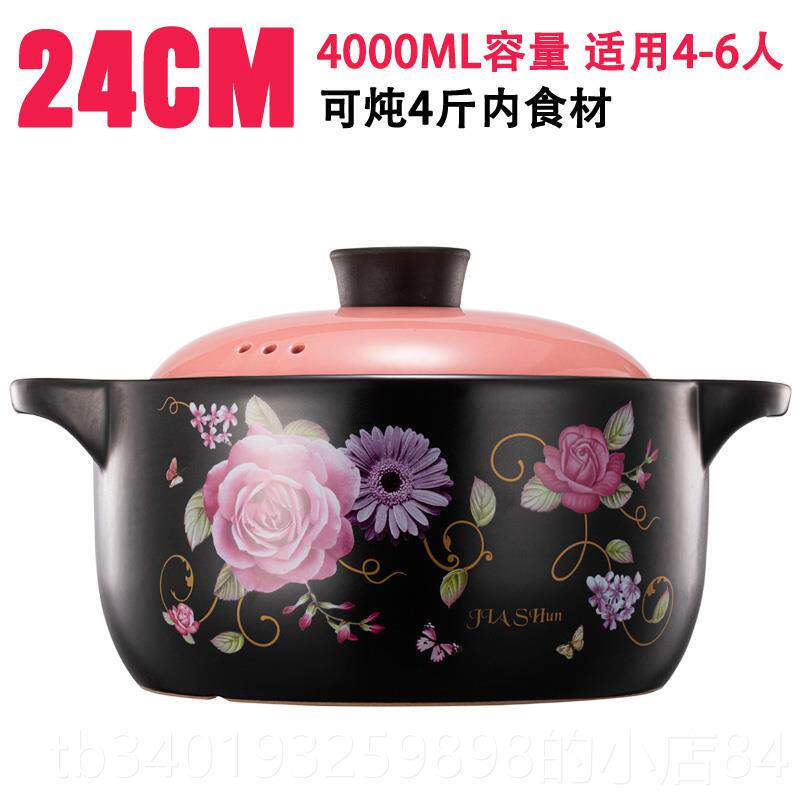 新款嘉顺砂锅煲汤锅炖用燃煤气灶专用家煲仔饭锅陶瓷锅炖锅汤沙锅