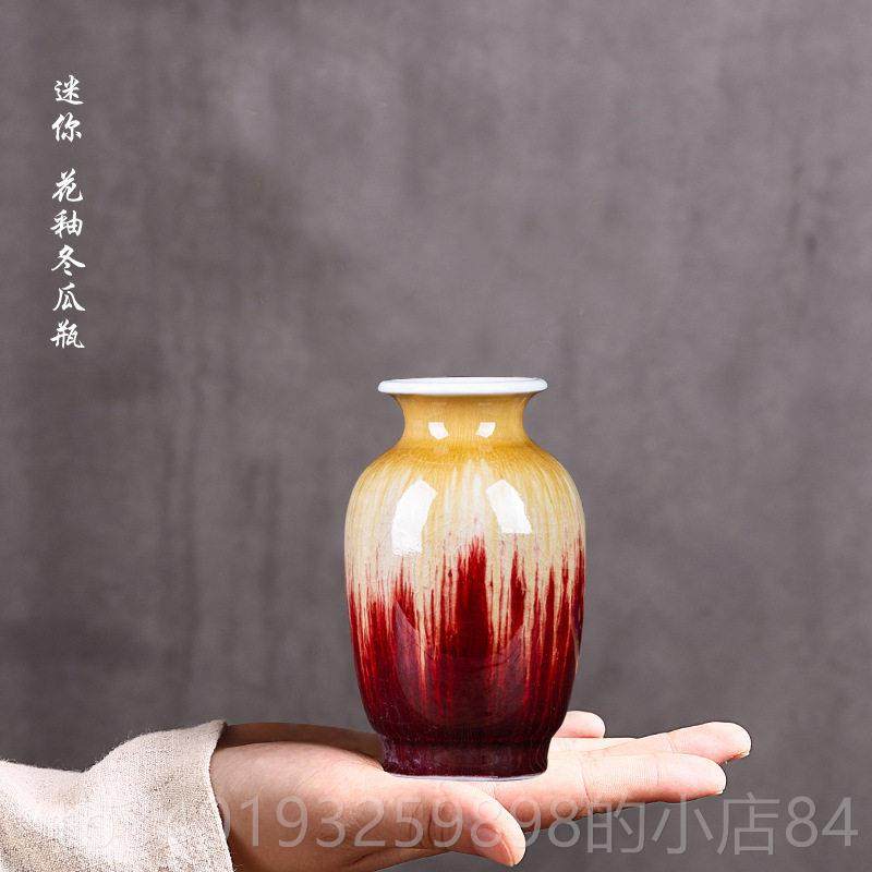 新款新中式装瓶陶茶道插花器禅饰意家居玄关摆件陶罐瓷小花瓶茶饰,鲜花速递/花卉仿真/绿植园艺,花瓶,淘宝优惠券,粉丝福利购,淘宝优惠卷