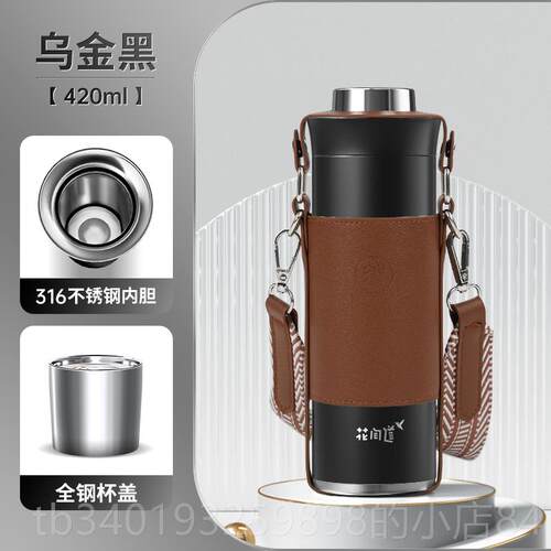 新款花间道杯冬季焖茶闷旅行闷泡杯泡茶保温杯男高档茶水分离茶杯