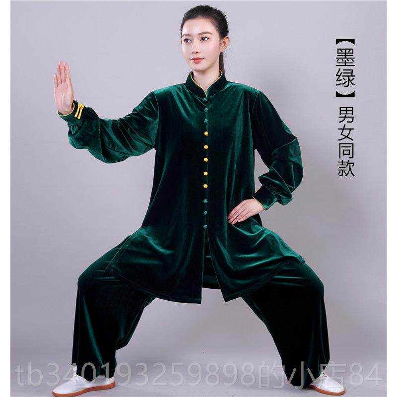 新款冬季加南厚金丝绒太极服女新款功高端中长款韩绒秋太极拳练服