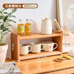 新款柜樱桃木桌木面收纳实餐桌边柜储物厨房茶具置物架杯子日式餐