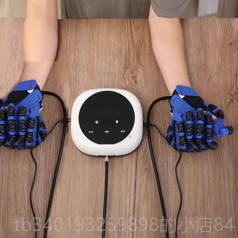 新款手部指康复训练器材偏瘫中风手套锻摩炼手仪器人电动按仪康机,个人护理/保健/按摩器材,电动康复机,淘宝优惠券,粉丝福利购,淘宝优惠卷