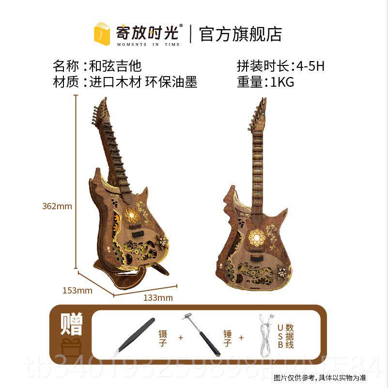 新款放时光古典乐章西西弗榫寄卯木钢质拼装diy可弹奏手指生琴日