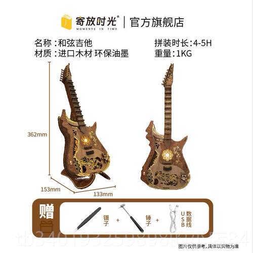 新款放时光古典乐章西西弗榫寄卯木钢质拼装diy可弹奏手指生琴日