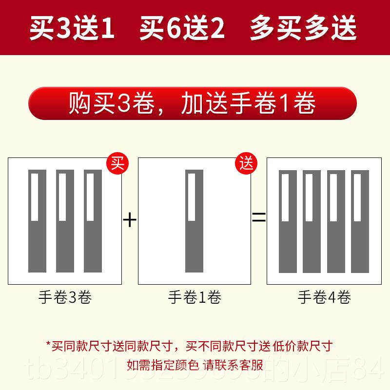 新款空白生宣纸3米5纸米10米毛笔字卷轴挂画装裱檀皮宣纸书法专用
