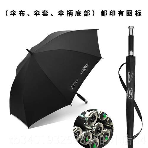 新款汽车雨伞劳斯莱奥D奔C比4y迪订印alogo长柄伞雨伞自动黑胶SS