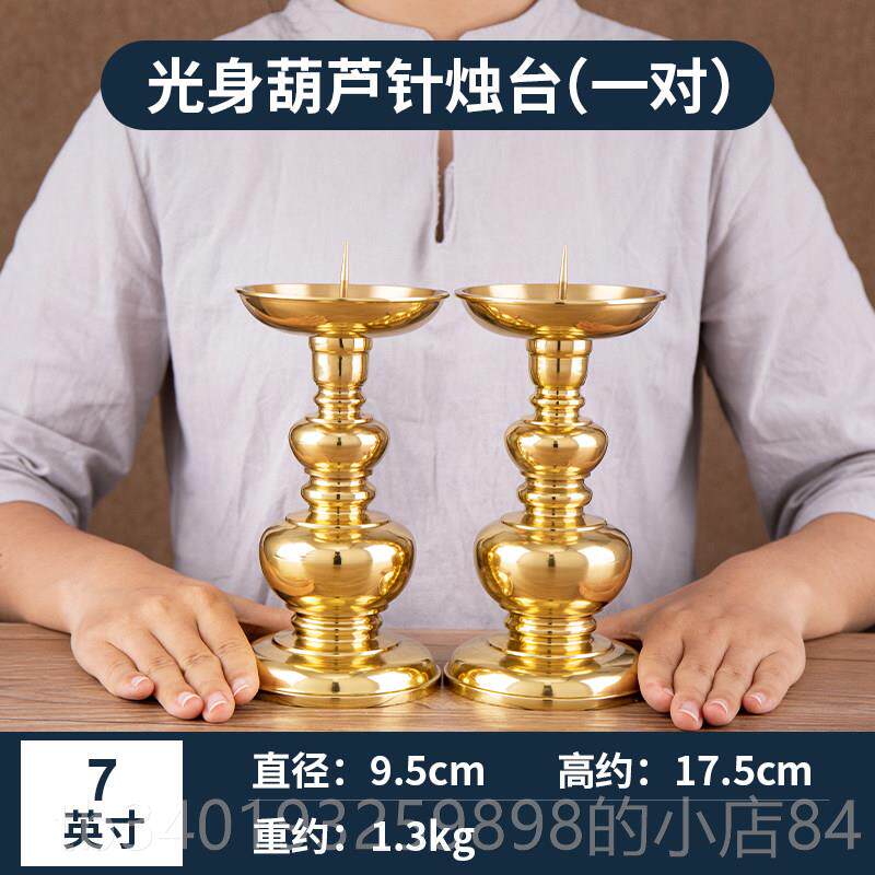 新款香家炉蜡烛台一体纯烛台座底座铜用放腊烛香的纯黄铜台酥油灯