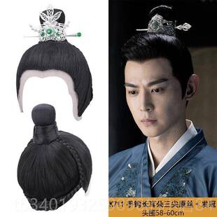 新款古装汉服尖男士假发套高丝美人手钩顶假发整儿童假发套同款7