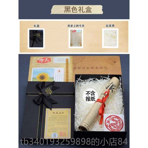 新款生日纸出报生当天的原版旧人民日报光明日礼物礼盒老套装日生