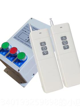 新款三相A帘C380卷电机正反转控制箱远v程无线遥控开关刮糞机机传