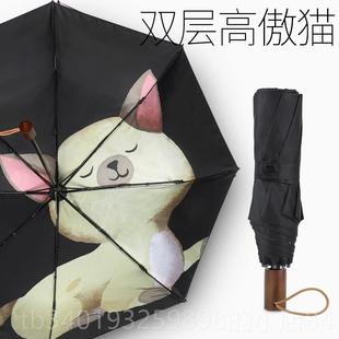 新款太伞防晒紫阳女外线雨伞黑色双层黑胶晴雨两用猫狗插画防男遮