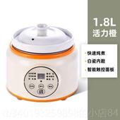 新款 正家山专电炖锅陶瓷炖用养生全自动用汤煲多功能煲汤煮粥辅食