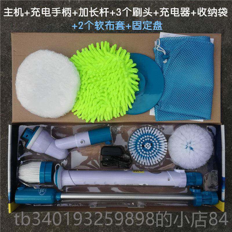 新款美国用充电无线电旋动转地清洁刷墙砖缝家隙卫浴缸瓷砖多功能