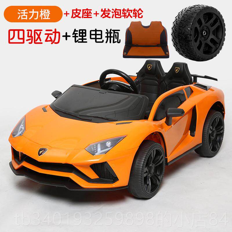 新款儿电动车仿真兰博基尼四轮遥控跑车汽可坐人童小孩玩具摇车摆