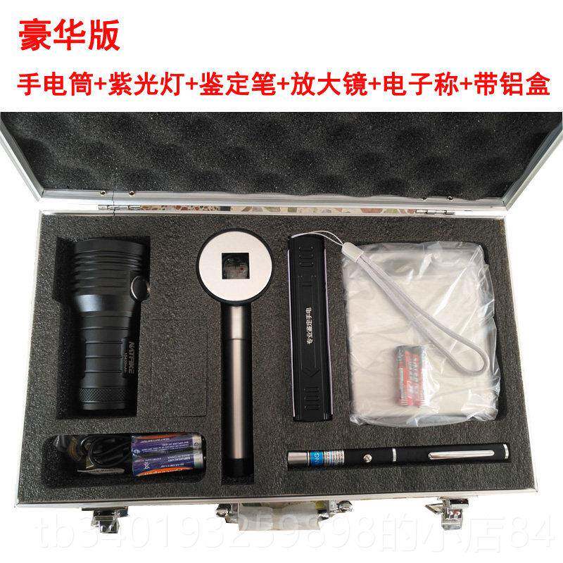 新款照酒验酒监工具强光手电筒UB充定电超亮监神器检S紫光灯多功